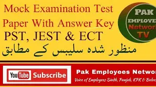 Mock Test| pst jest test preparation | pst jobs in sindh 2020