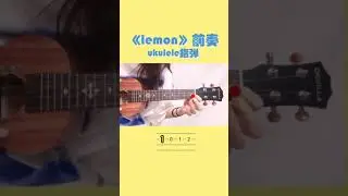 lemon/ Ukulele Finger