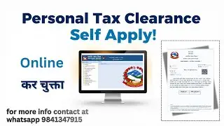 IRD Nepal Allows Self Personal Tax Clearance | Full Step-by-Step Guide