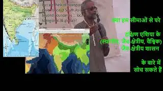 Vikalp Sangam: Towards Justice and Sustainability in  India
