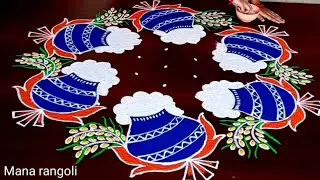 Pongal Special Kolam Designs/sankranthi chukkala muggulu/Bhogi kundalu muggulu/Pongal Rangoli Design
