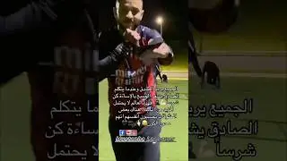 #marocco #football #الاجسام #workout #sports #marocas #cricketlover #spiderman #motivation #acrobati