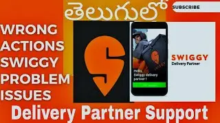 Swiggy Wrong Actions | Delivery Partner Support | Issues Problems Solved | FOOD DELIVERY |