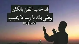 يارب اشفي كل مريض يتألم ولا يتكلم 🥺😔