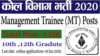 Coal India Recruitment 2020 For 1326 Vacancies for Management Trainee (MT) Posts, Apply Online
