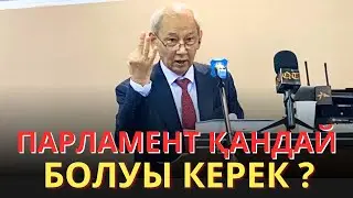 Профессор мен бас редактордың шайқасы!Алматыдағы жиын.