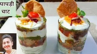 dahi papdi chaat recipe|बाजार जैसी दही पापड़ी चाट घर पर|chaat recipe by krisha creations