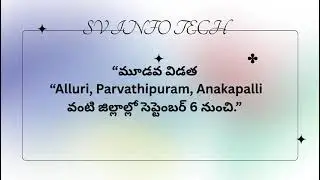AP Smart Rice Card Distribution 2025 | District Wise Dates in Telugu