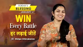 Dr. Shilpa Dhinakaran | Win Every Battle | Jan. 21 | Today's Blessing