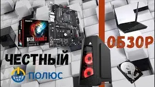 Честный Обзор FORMULA V-LINE 185G-03G или AZZA BLAZE 231. Gigabyte B450 GAMING X, роутер d-link и...