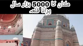 Multan Fort||Qila kuhna Qasim bagh||Sha rukny alam bhaudin zikrya,mandir||Art garlley#qila #multan