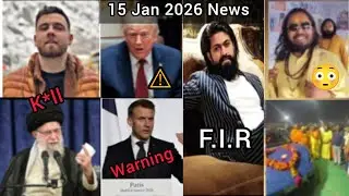 Aaj Ki Taza Khabar | Today Headlines | Us Iran War | PM Modi | Trump 