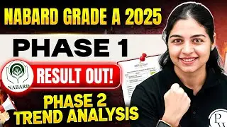 NABARD Grade A 2025 Result | Prelims Result OUT | NABARD Grade A Phase - 1 Result OUT