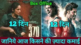 Crakk Box Office Collection, Article 370 Box Office Collection, Vidyut Jamwal, Yami Gautam