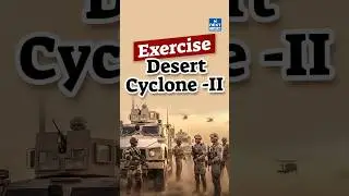 India&ndash;UAE Joint Military Exercise Desert Cyclone II Explained | Defence Cooperation | NEXT IAS