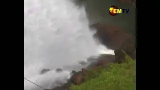 WATER SUPPLY NOT AFFECTED