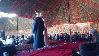 Ait arfa .....ايت عرفة