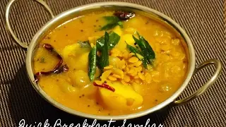 Sambar (QUICK Tiffin Sambar Recipe )