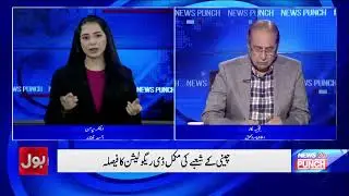Sugar Prices Should Not Be Fixed by the Government to Benefit the Public &ndash; Ehtisham Ul Haq Statement