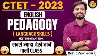 ENGLISH PEDAGOGY - LANGUAGE SKILLS - CTET 2019 | Rohit Sir || ADHYAYAN MANTRA ||