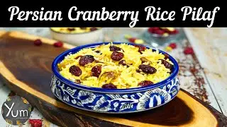 Persian Cranberry Rice Pilaf