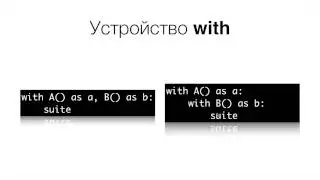 Python.08.01 With