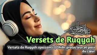 Versets de Ruqyah apaisants | Dhikr protecteur et paix du cœur