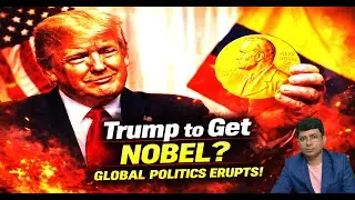 শেষ পর্যন্ত ট্রাম্পের হাতেই নোবেল? মাচাদোর ‘গিফট’ ঘিরে বিশ্ব রাজনীতিতে তোলপাড়!#NobelPeacePrize