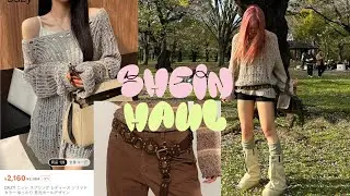 SHEIN春服おまたせ！！！！