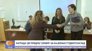 Nagrada 