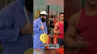 АНАТОЛИЙ ФЕЙКОВЫЙ УБОРЩИК🥶 #анатолийпранк #анатолийуборщик #анатоли #анатолий #пранк