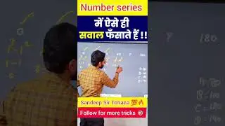 Outstanding Number series Reasoning Short Tricks for #ssccgl #ssc #sscchsl #sscgd #sscmts