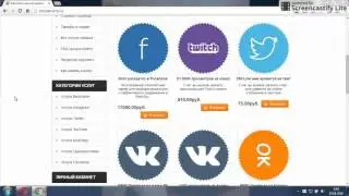 Субъективный обзор SMO SERVICE