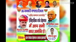 Rohnat (Arvind Rohnat)