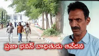 Common Man | Facing Financial Difficulties | Telangana | Chaiadda