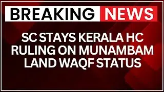 Deepam Hearing: Supreme Court Stays Kerala HC Order on Munambam Land Waqf Declaration | NewsX