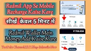 Redmil business Mall Se Mobile Recharge And Wallet Mein Money Ad Kaise Kare , 6% high Commission Hai