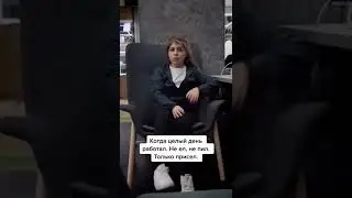 Жизненно 🤣#shorts#shortsvideo
