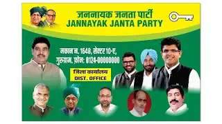 JJP OFFICIAL: Party Office Opening Dist Gurugram by Dr. Ajay Chautala and Dushyant Chautala