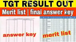 UP TGT RESULT 2021|  TGT RESULT 2021 UP TGT LATEST NEWS TODAY | TGT RESULT 2021 TGT RESULT OUT