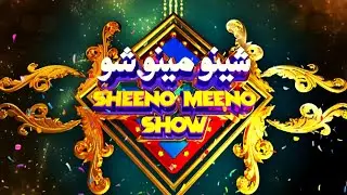 Sheeno Meeno Show | Sheeno Mama & Meena Shams | Comedy | Music | 31 December 2022 | Kay2 TV