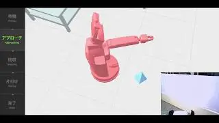 CEATEC JAPAN 2018: Tidying-up Robot System: Visualization (Picking a pen)