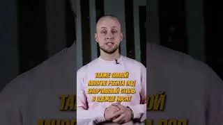Головной убор на зиму👲 #shorts