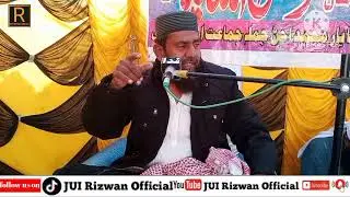 نعت خوان محترم جناب فقير حاڪم علي صاحب 