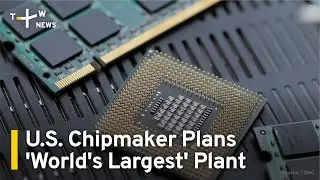 U.S. Chipmaker Micron Plans 'World's Largest' Plant in New York | TaiwanPlus News