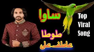 Sawa Tota Lamme Marinda Pr  - Singer Atif Ali - New Tappy Mahiye 