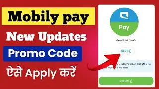 Mobily pay New Updates | Mobily pay promo code ऐसे Apply Karen | promo code [ RE1I134J ]