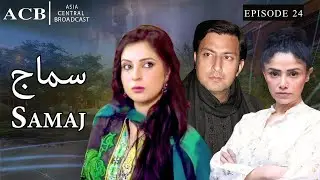 Babar Ali Takes Over Samaj Ep.24: The Inspiring Journey Of A Young Genius