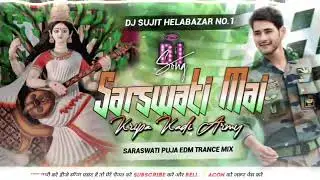 DJ Sujit sound Barwala Darbhanga 7463835746