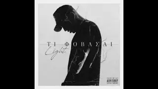 Light - Ti Fovasai (Official Remix)